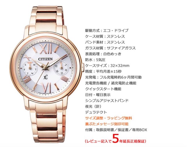 Đồng hồ nữ cao cấp Citizen loại FD1092-59A