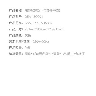 Ấm Đun Nước Siêu Tốc Xiaomi Mil 's