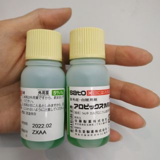 Bôi giúp mọc tóc thảo dược Sato Nhật bản - xách tay