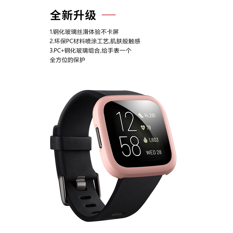 Case suitable for Fitbit versa 3 all in one watch protective case PC + toughened film injection all in one protective case versa sense | BigBuy360 - bigbuy360.vn