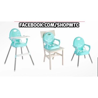 Ghế ăn dặm Abaki chất lượng cao, giá thấp có 3 màu