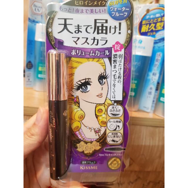 Mascara Kiss me Heroine