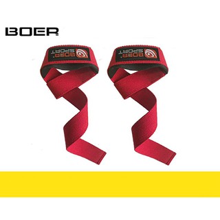 Dây kéo lưng tập tạ Boer PS21 (1 cặp)