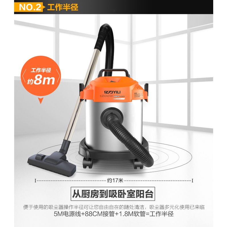 Máy hút bụi gia đình YILI 12L, hút bụi công nghiệp siêu khỏe, nội thất ô tô 1200W