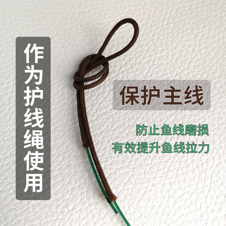 Dây dù không lõi câu đài, gia cố trục câu cá, chống thắt nút, bảo vệ dây, dù đầu cần