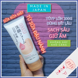 Sữa rửa mặt đậu nành mềm mịn da Kumano