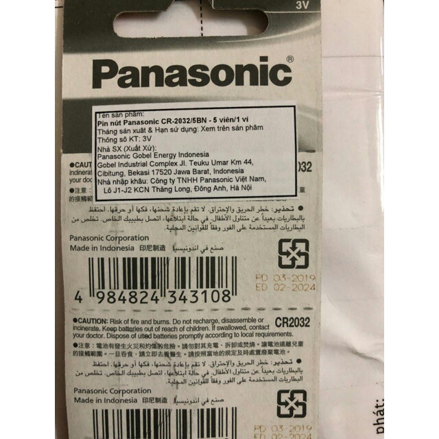 Pin CR2032 Panasonic 3V Lithium Vỉ 5 Viên chính hãng