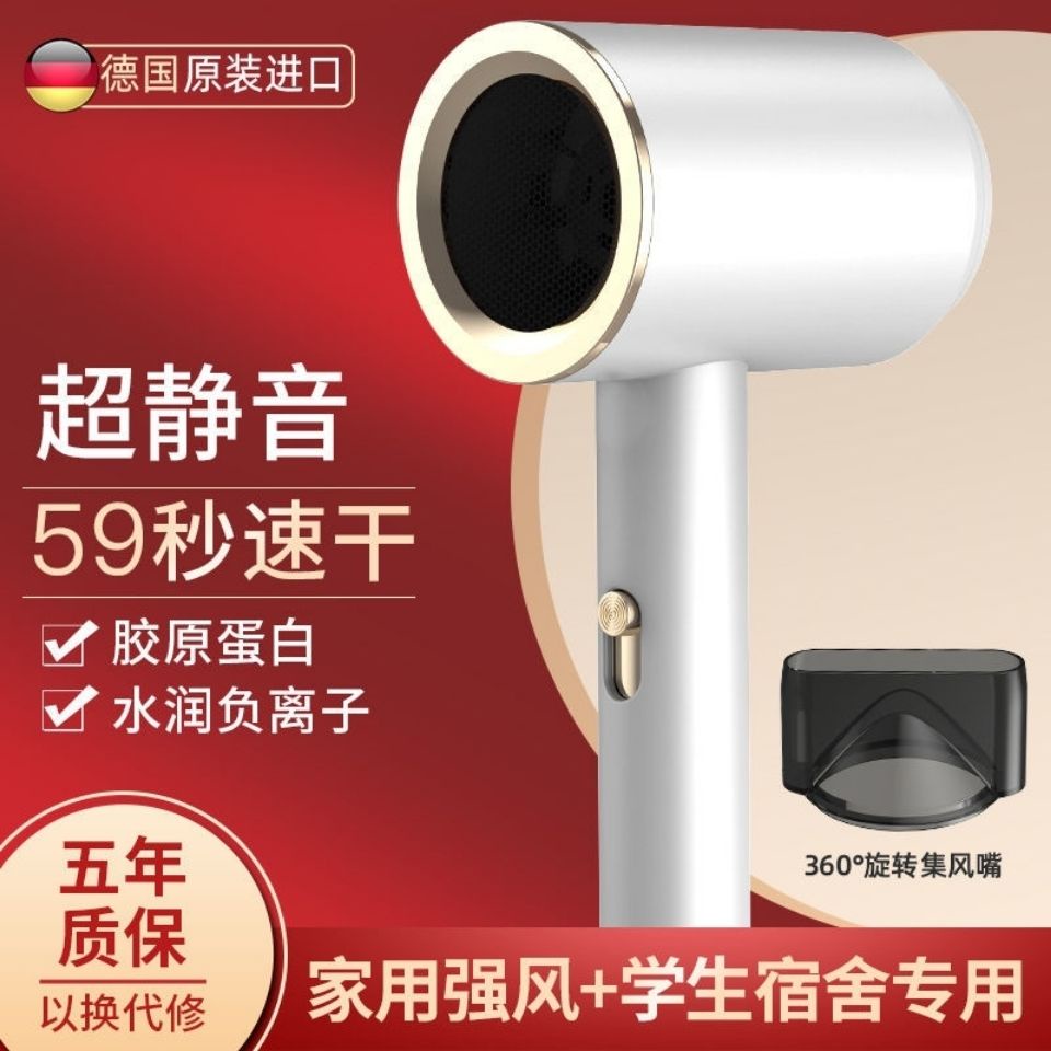 Máy sấy tóc nóng lạnh công suất cao không gây ồn tiện dụng cho salon