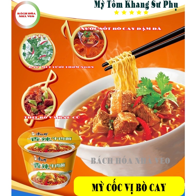 1 Thùng Mỳ Cốc MIX Các Vị, Mỳ Tôm Trung Quốc Hiệu Khang Sư Phụ |12 Cốc| Cốc 119g | Date Mới
