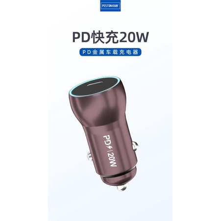 sạc xe cổng type C chuẩn sạc nhanh 20w