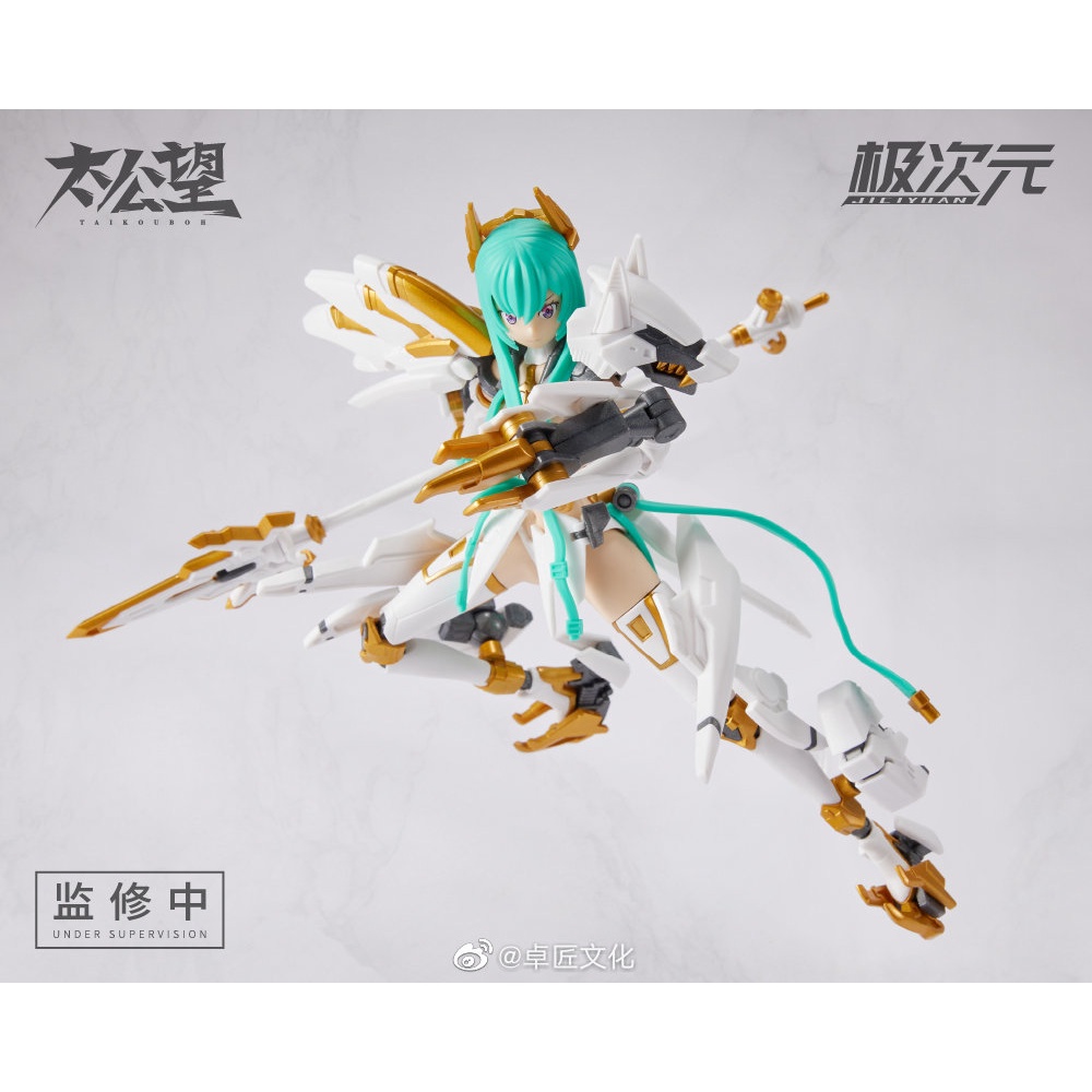 Mô hình lắp ráp TKB-01 Dương Tiễn