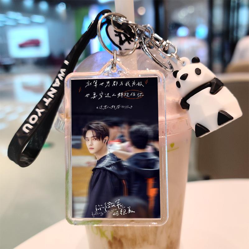 Móc Khóa acrylic Hình Xu Kai Cheng Xiao