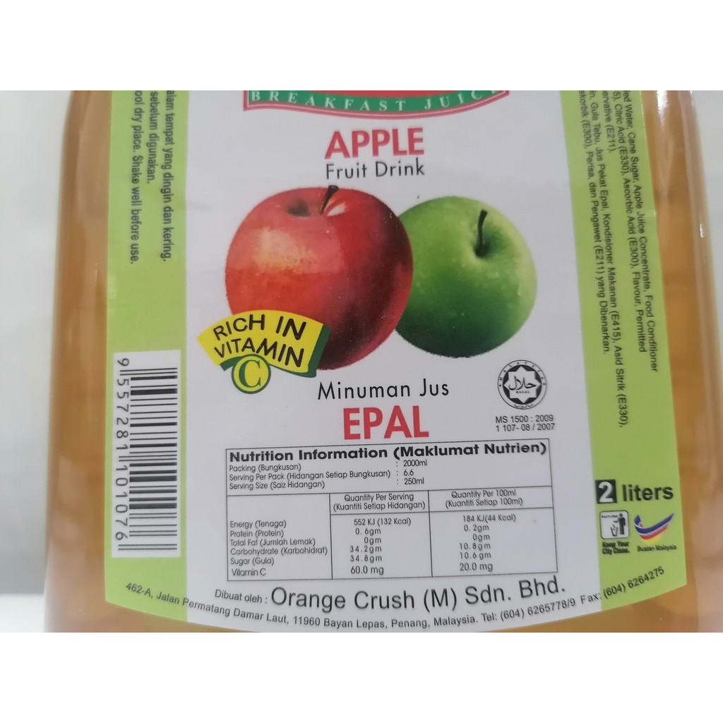 [Bình lớn 2 Lít - TÁO] NƯỚC ÉP TRÁI CÂY [Malaysia] SUNDRIN Apple Fruit Drink (halal) (tmth-hk)