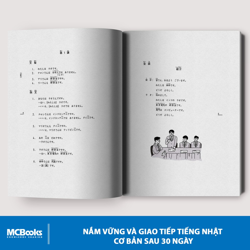 Sách - Shin Nihongo no Kiso I - Giáo Trình Tiếng Nhật Sơ Cấp - Tập 1 - MCBooks