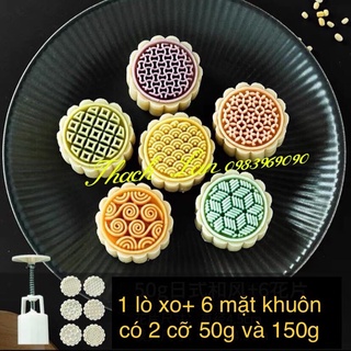Khuôn trung thu lò xo vân mây 1 nhấn 6 mặt có hai cỡ 60g hoặc 150g do khách lựa chọn