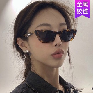 Kính xếch vuông nhọn 145 - 357 STORE