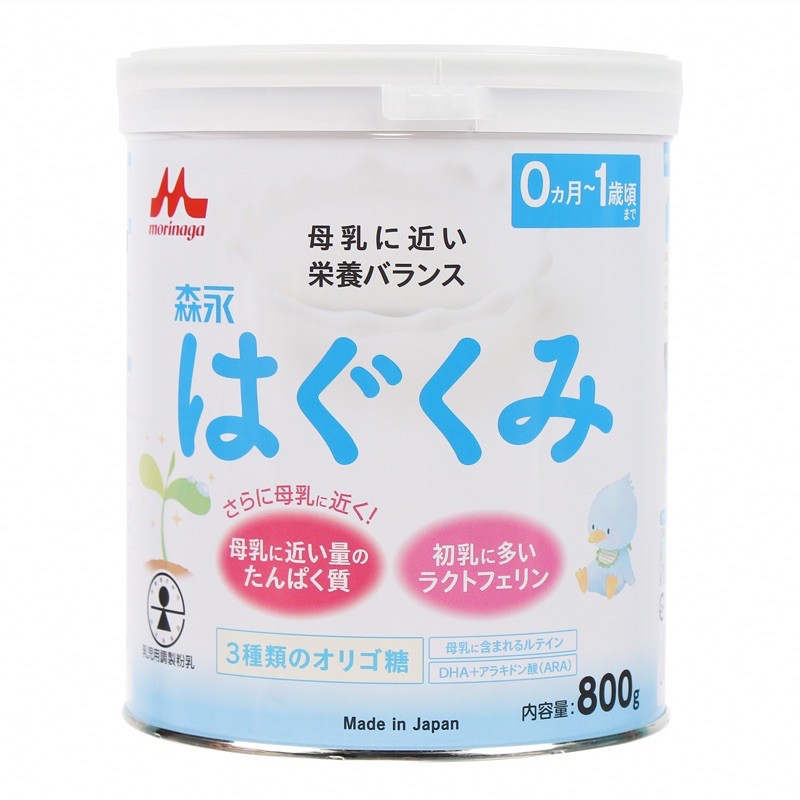 Sữa Morinaga số 0 - 12 mẫu mới date tháng 12.2022 mua 02 hộp tặng 01 gói khăn ướt của Nhật