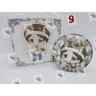 Set Móc khóa và huy hiệu Identity V (2)