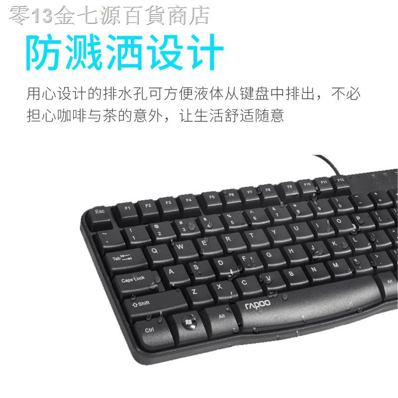 Bàn Phím Máy Tính Có Dây K130 Chống Thấm Nước Tiện Dụng | BigBuy360 - bigbuy360.vn