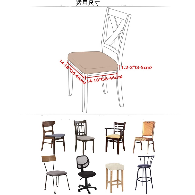 Bọc ghế ăn, bọc ghế ngồi co giãn mềm mịn chuẩn form dùng được cho toàn bộ ghế đơn bàn ăn