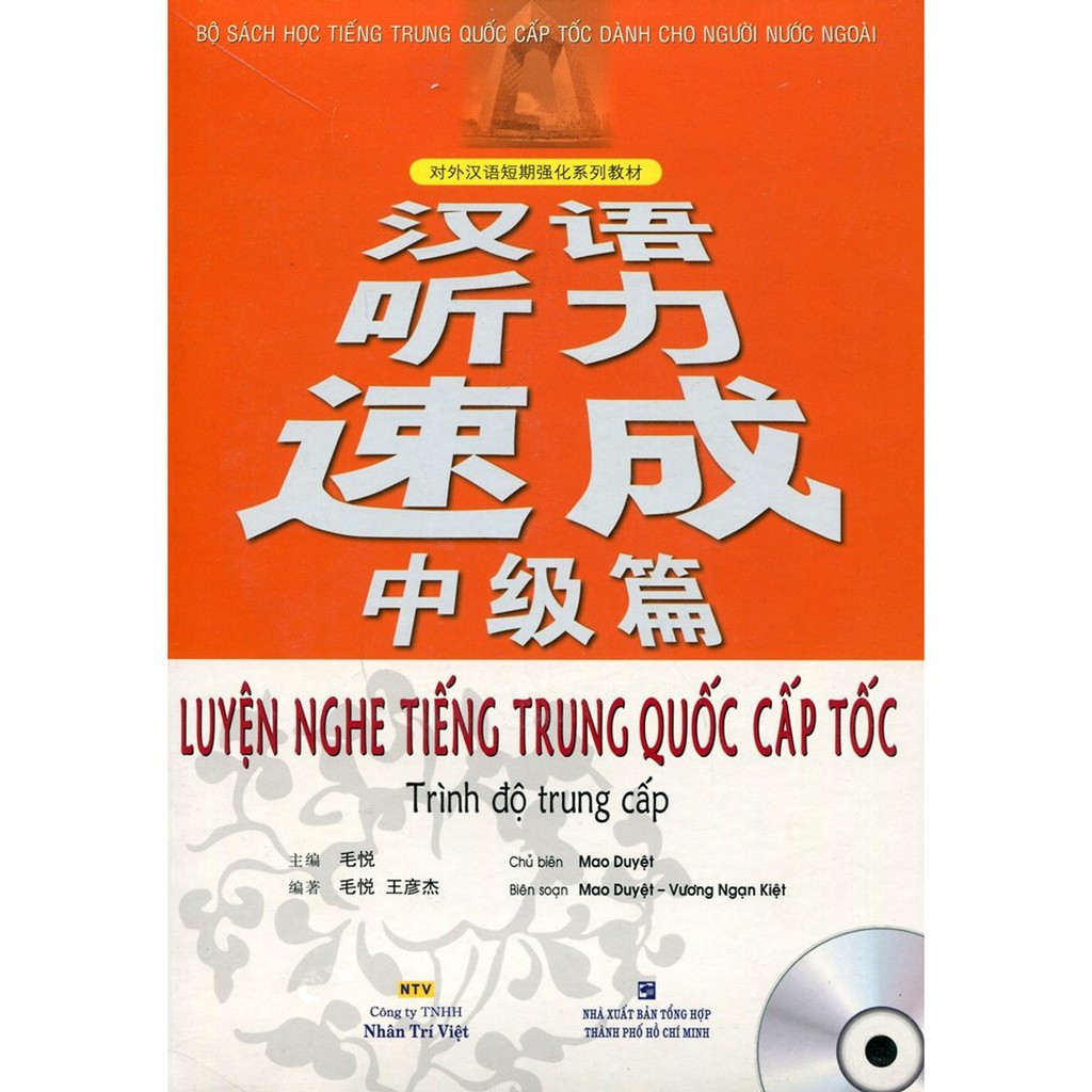 Sách - Luyện Nghe Tiếng Trung Quốc Cấp Tốc (Trình Độ Trung Cấp) - Kèm CD