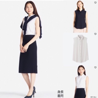 Áo sơ mi sát nách Uniqlo Nhật authentic 100%