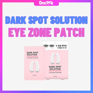 OnePick) Đừng che quầng thâm mà hãy loại bỏ luôn! Mặt nạ mắt chống quầng thâm [ARTPE Dark Spot Solution Dark Eye zone Patch (2 miếng)]