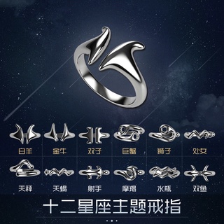 Nhẫn Bạc S925 Khắc Hình Cung Hoàng Đạo Mang Lại May Mắn Dành Cho Nam