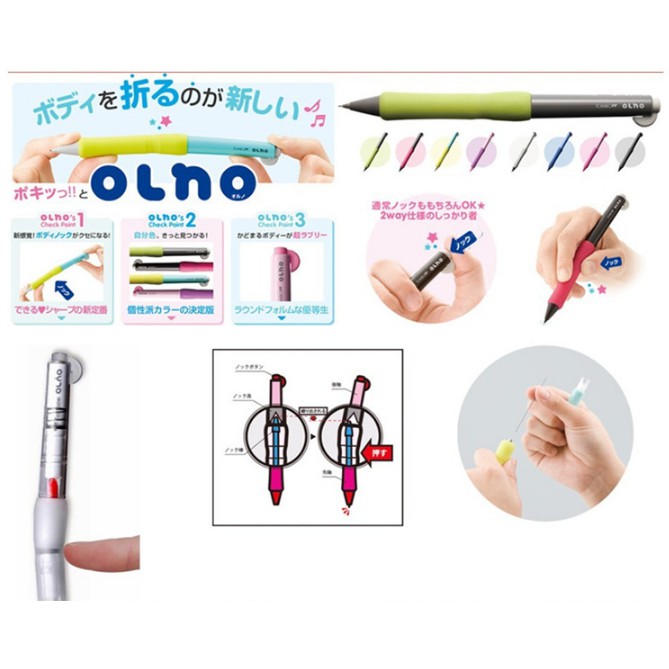 Bút chì thân silicon hãng Olno Mono Tombow