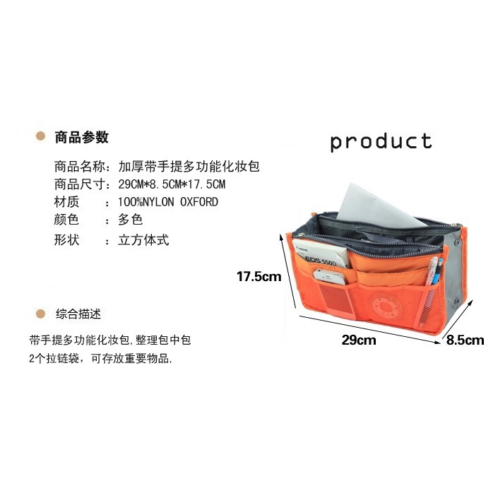 Multi-function travel cosmetic double zipper bag