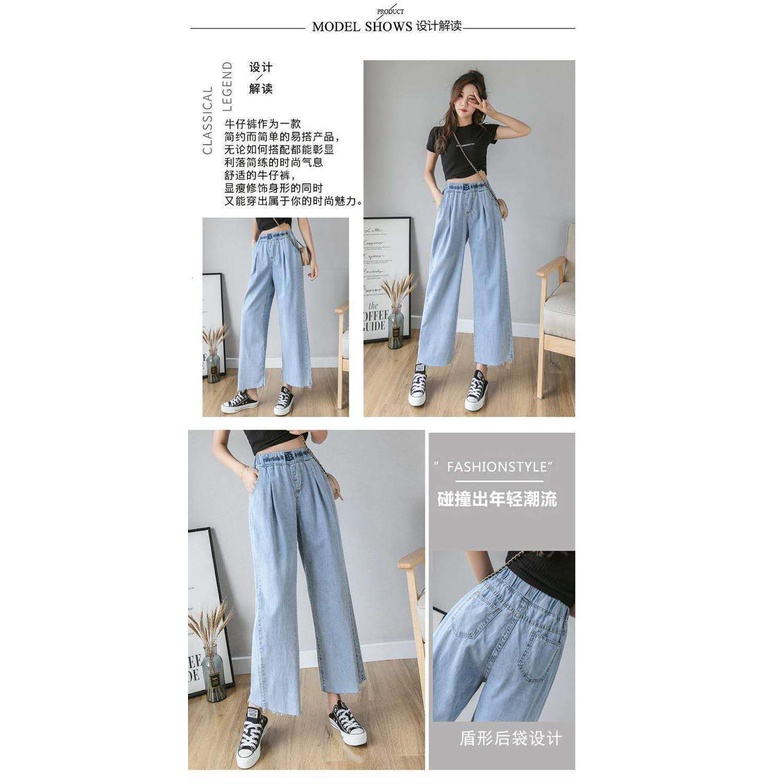 New Internet Celebrity Wide-Leg Jeans Female Student High Waist Loose And Slimming All-Matching Elastic Waistband Denim