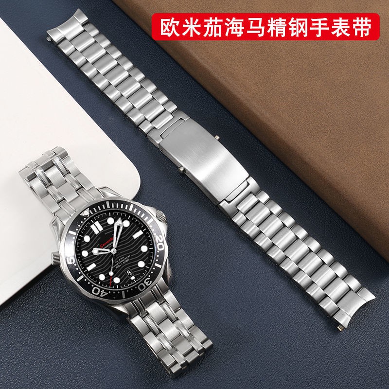 （Bolanxun） Dây đeo đồng hồ bằng thép không gỉ thay thế Đồng hồ lặn Omega Seamaster 300m Dây đeo bằng thép Ocean Universe