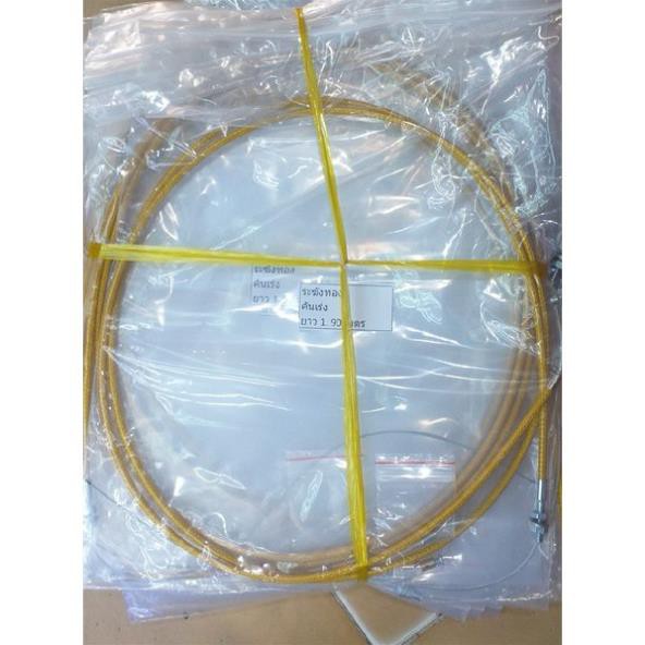 Dây ga Thái / Co ga Domino