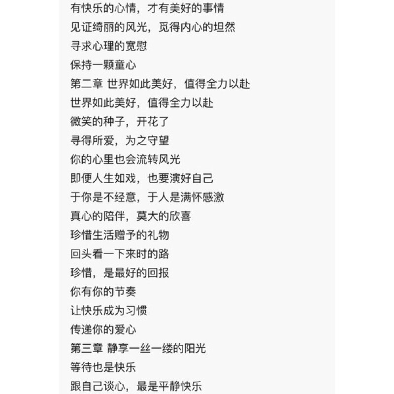 Càng chậm càng đẹp, càng yên tĩnh càng ấm áp