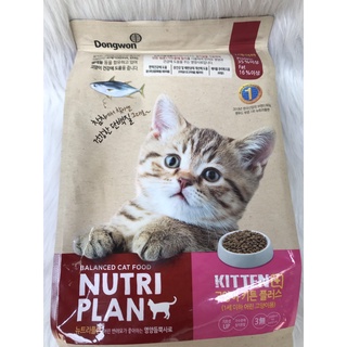 Thức ăn cho mèo Nutri Plan 1,5kg