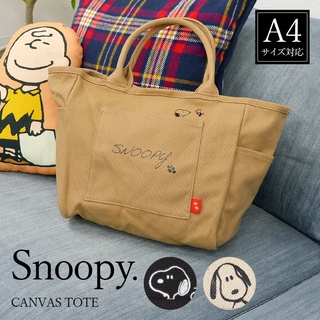 Túi Xách Canvas Sức Chứa Lớn Siêu Nhẹ In Họa Tiết Snoopy Dễ Phối Đồ Thời Trang Cho Mẹ Bỉm Sữa