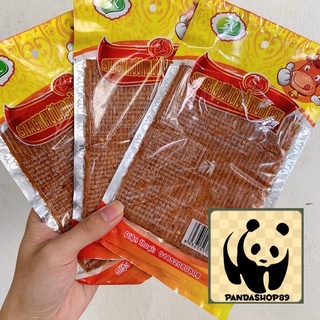 bò miếng thơm cay