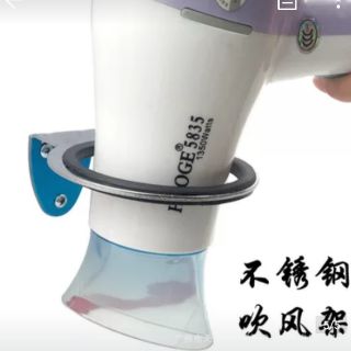 Giá treo máy sấy tóc