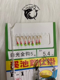 Lưỡi chùm câu cá mương cá thiểu