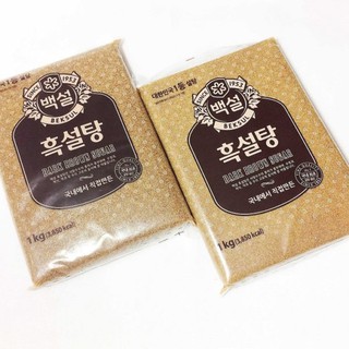 COMBO 2KG ĐƯỜNG ĐEN NHẬP KHẨU HÀN QUỐC
