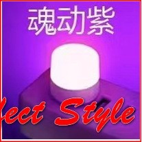 Đèn Ngủ Led USB Mini Thiết Kế Di Động Tiện Dụng Trang Trí Quán Cà Phê Cửa Hàng Hành Lang Phòng Tắm Hành Lang Cho Bé