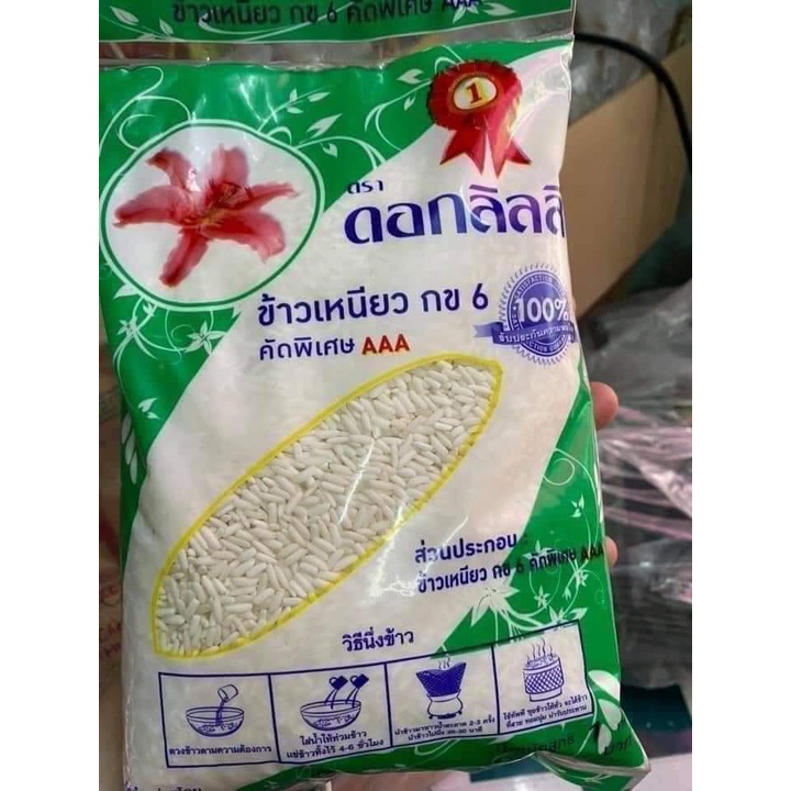 [HÀNG THÁI LAN] NẾP THÁI HOA LY AAA - nếp thơm, dẻo ( gói 1kg )