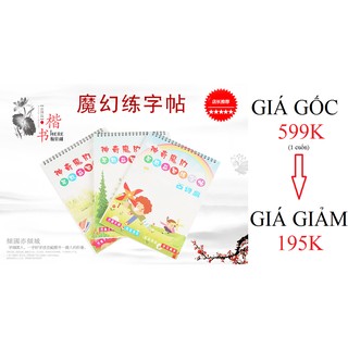 Vở tập viết tiếng Trung mực THẦN KÌ (kèm PINYIN)