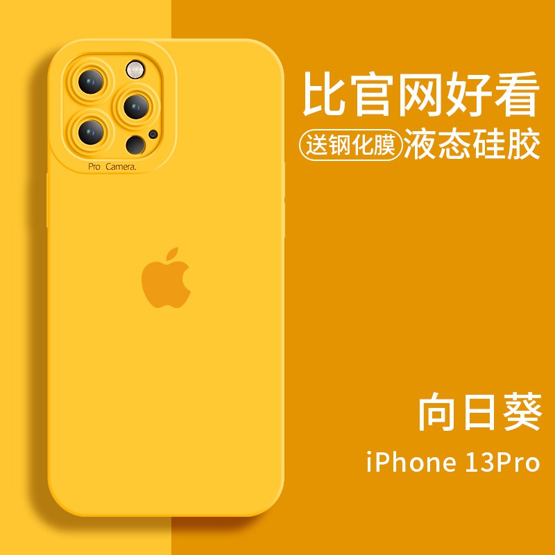 Ốp điện thoại TPU cho iPhone 13 Pro Max 13 13pro 13Mini i2 12Pro 12 Pro Max 12mini 11 Pro Max 11 7 8 7+ 8+ iX Xs Max XR