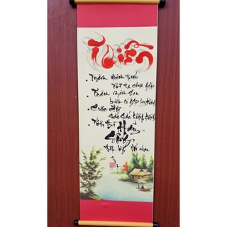 TRANH THƯ PHÁP VIẾT TAY : THIỀN