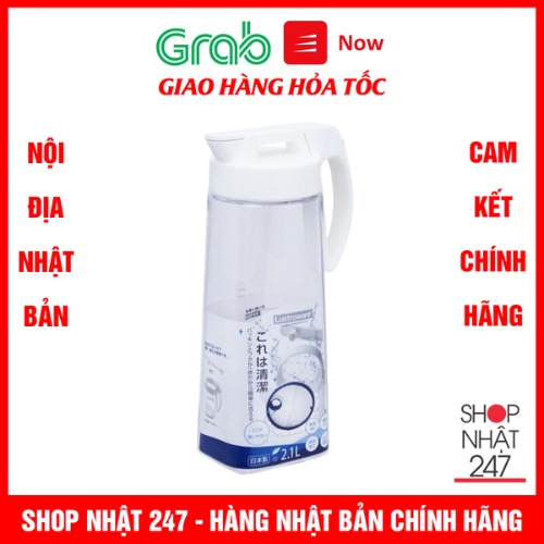 Bình đựng nước chịu nhiệt nắp khoá chặt Lustroware 2.1L nội địa Nhật Bản