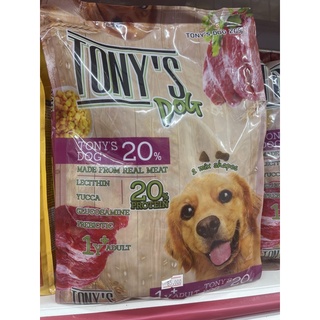 Thức ăn chó tony dog 1.5kg