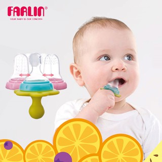Túi Nhai Chống Hóc 3 Trong 1 Farlin (CHÍNH HÃNG) CHO BÉ (BBC-003)