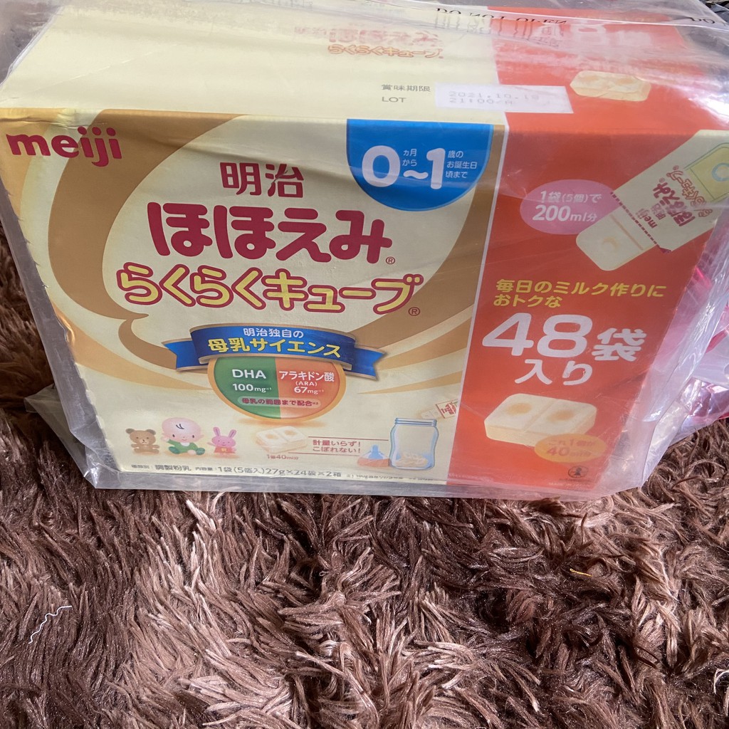 Sữa Meiji thanh số 0 nội địa Nhật (48 thanh), sữa thanh meiji nội địa,sữa meiji thanh số 0