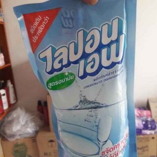 Nước rửa chén lipon 550ml thái lan